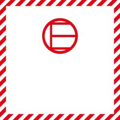   ADR, engedményes mennyiségben csomagolt veszélyes áruk matrica / tábla