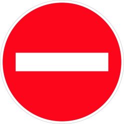 Behajtani tilos! KRESZ közlekedési tábla