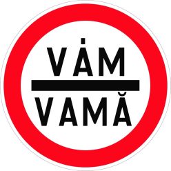   Kötelező megállás (vám/román) KRESZ közlekedési tábla